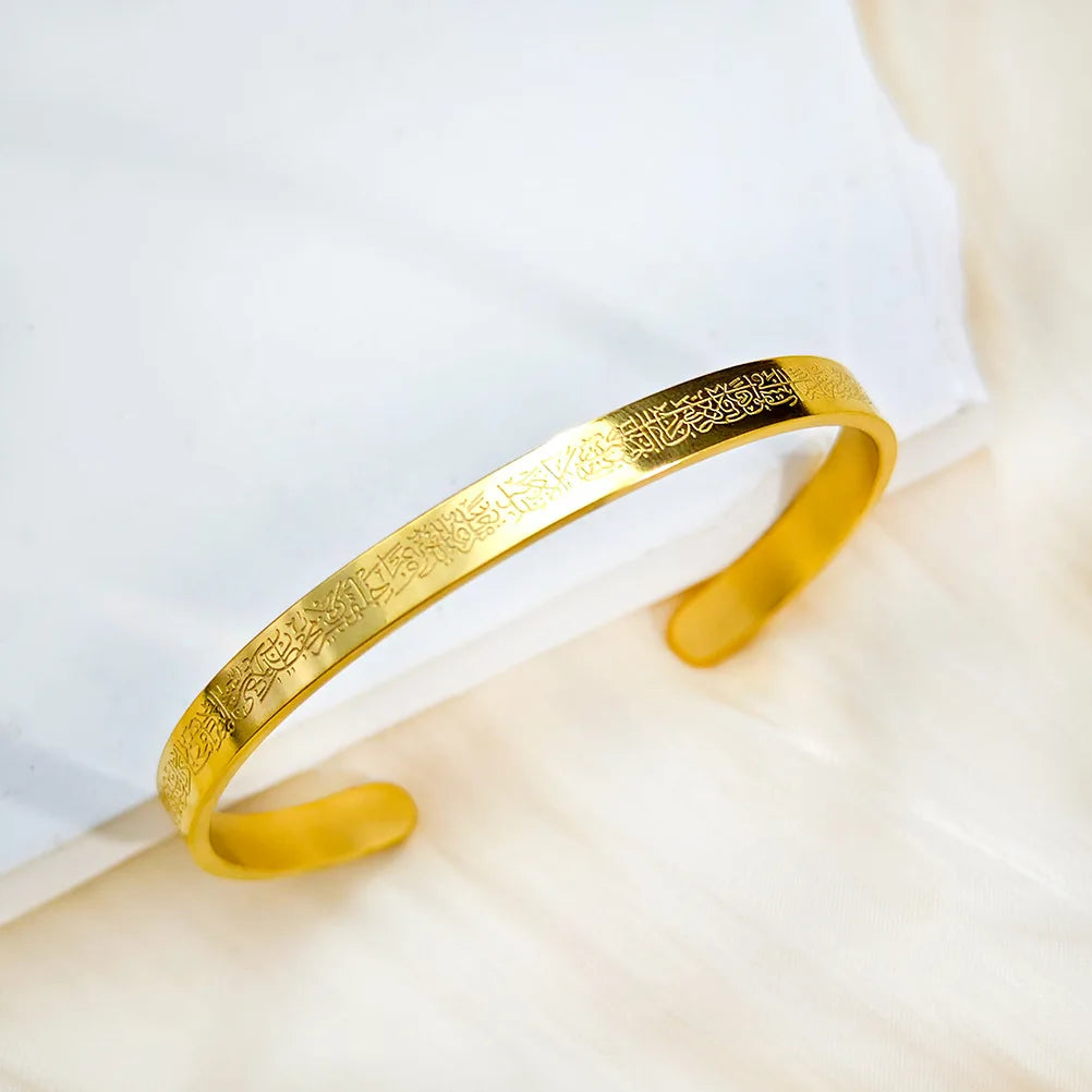 Arabic Prayer Bracelet