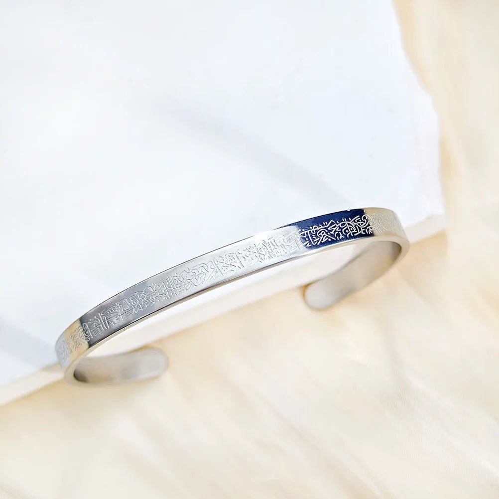 Arabic Prayer Bracelet