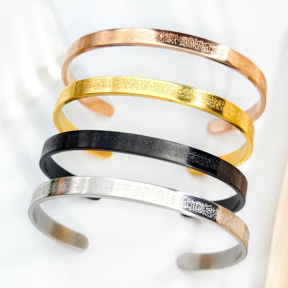 Arabic Prayer Bracelet