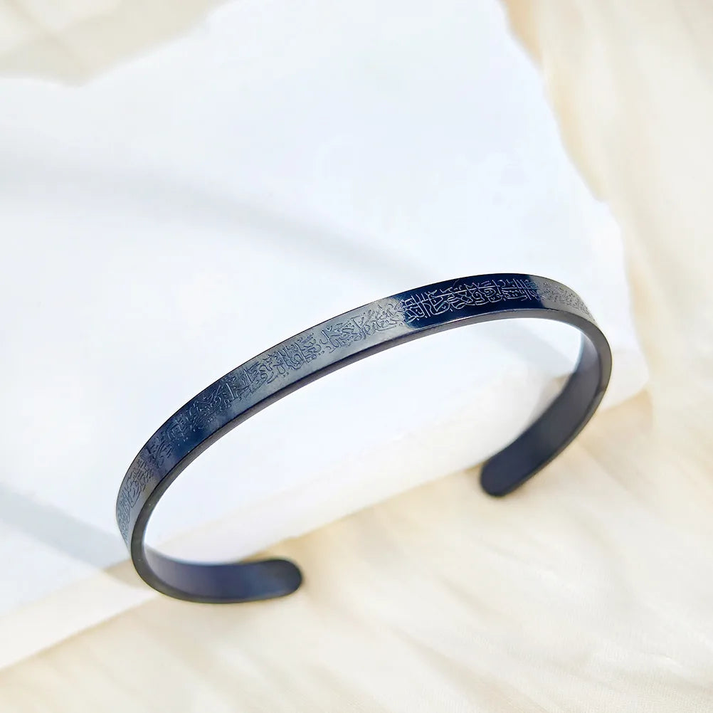 Arabic Prayer Bracelet